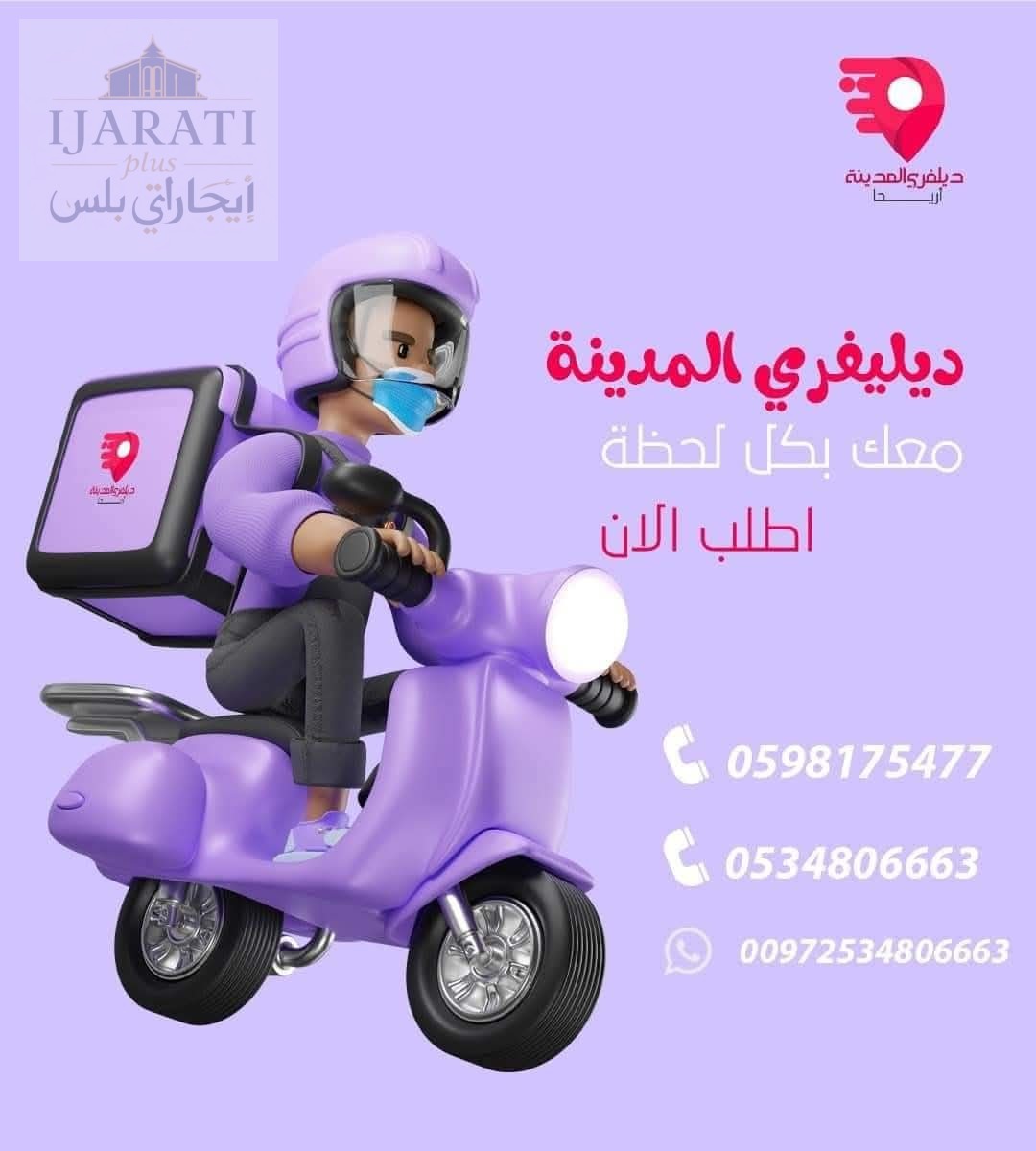 صالح دعابس